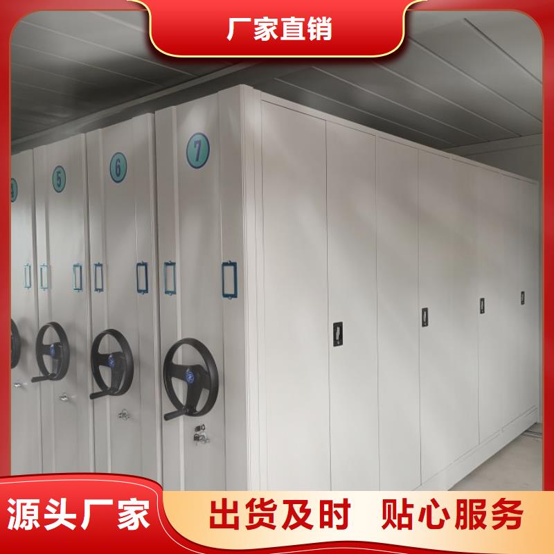 生产厂家怎么选择【泽信】钢制密集柜