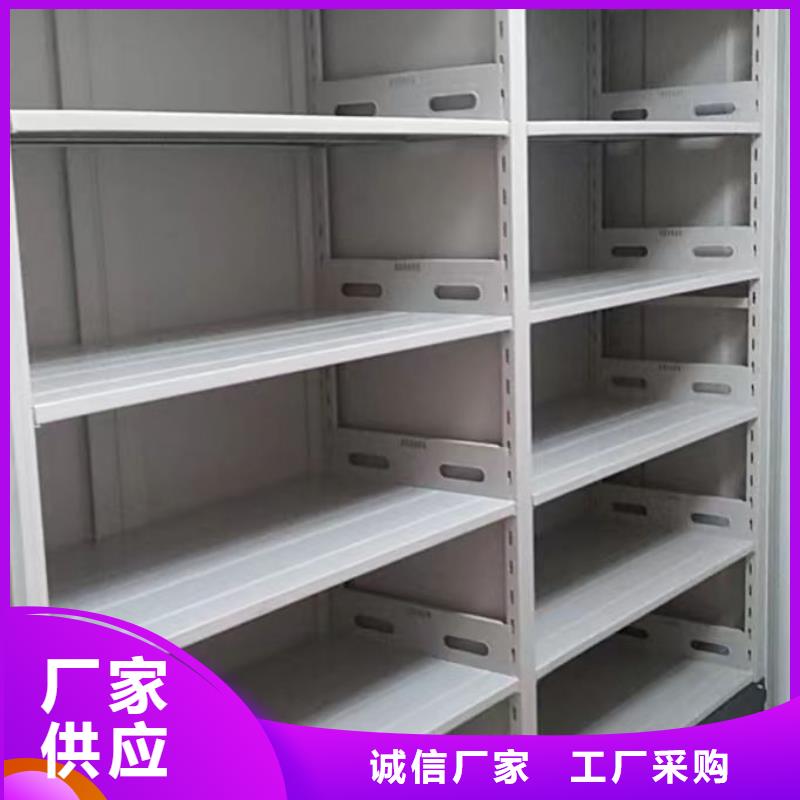 生产地【泽信】贵重活动密集架