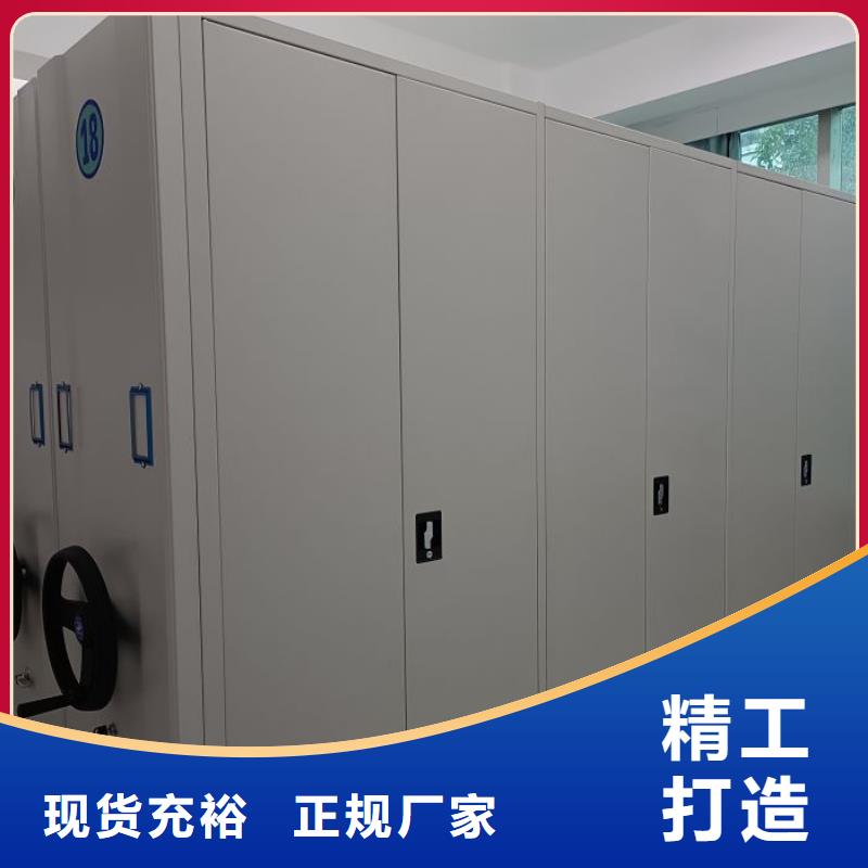 生产厂家怎么选择【泽信】钢制密集柜
