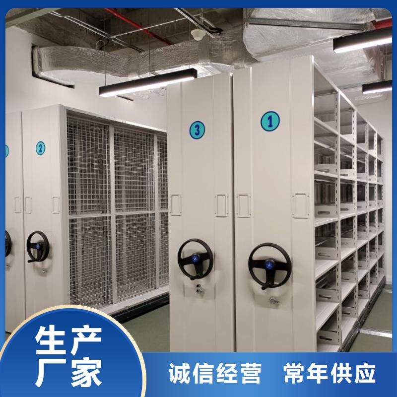生产厂家怎么选择【泽信】钢制密集柜