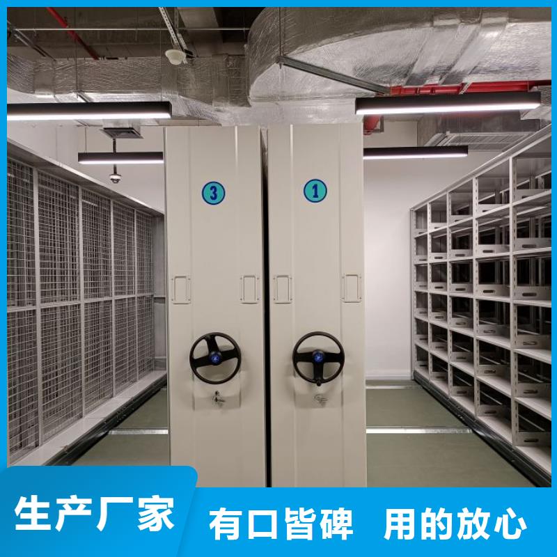 哪里销售【泽信】密集架移动档案柜