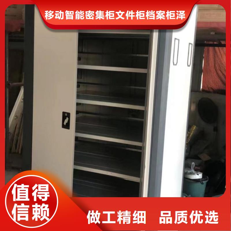 生产厂家怎么选择【泽信】钢制密集柜