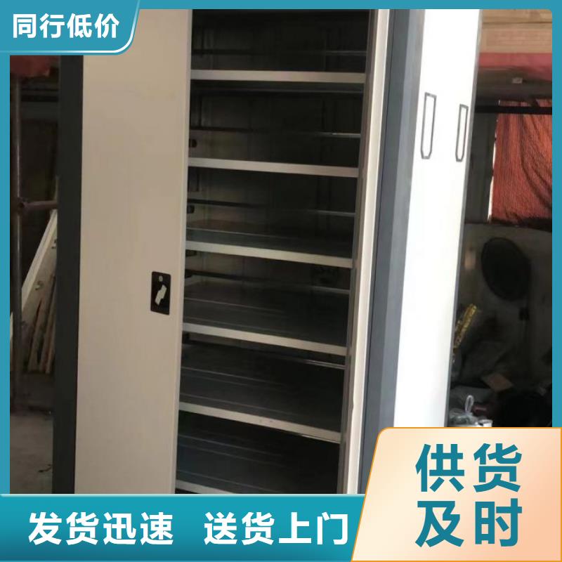 工作原理【泽信】档案柜密集