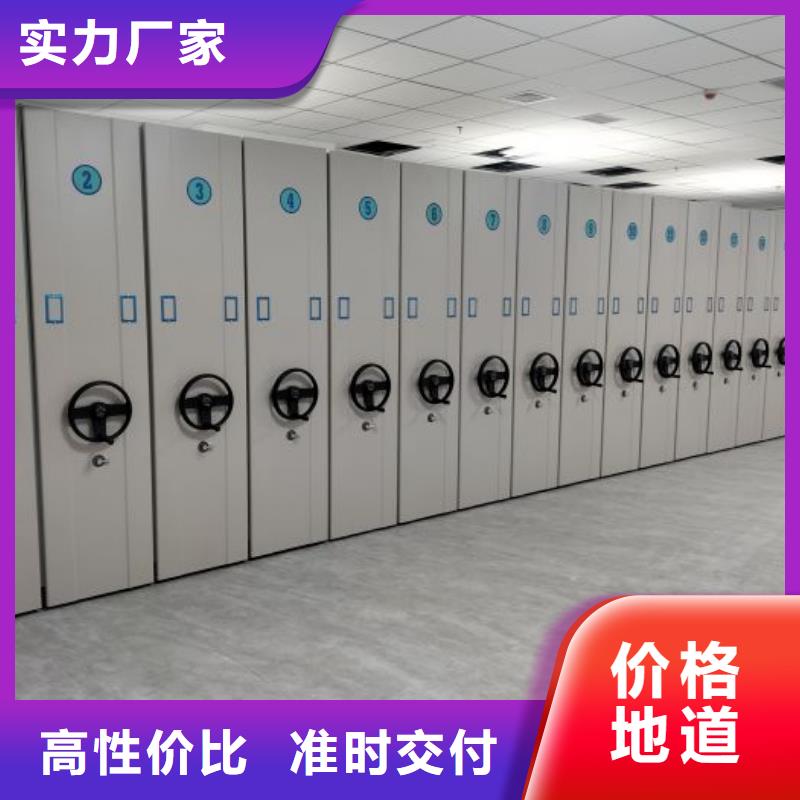 哪里销售【泽信】密集架移动档案柜