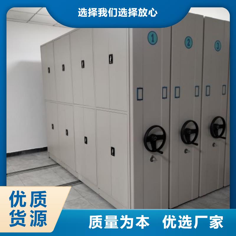 放心消费【泽信】财务档案密集架