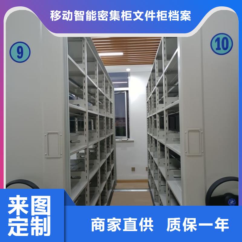 放心消费【泽信】财务档案密集架