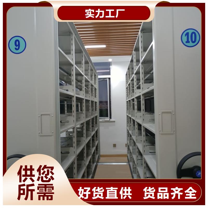 产品问题的解决方案【泽信】磁带密集架