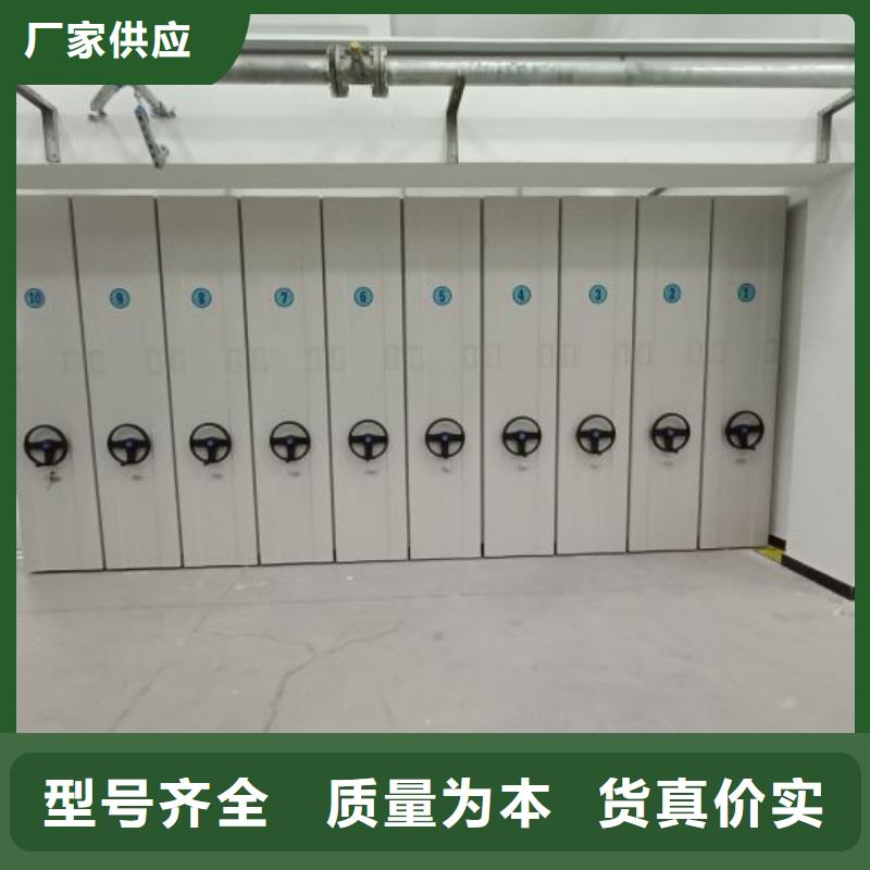 厂家服务为先【泽信】资料室密集架