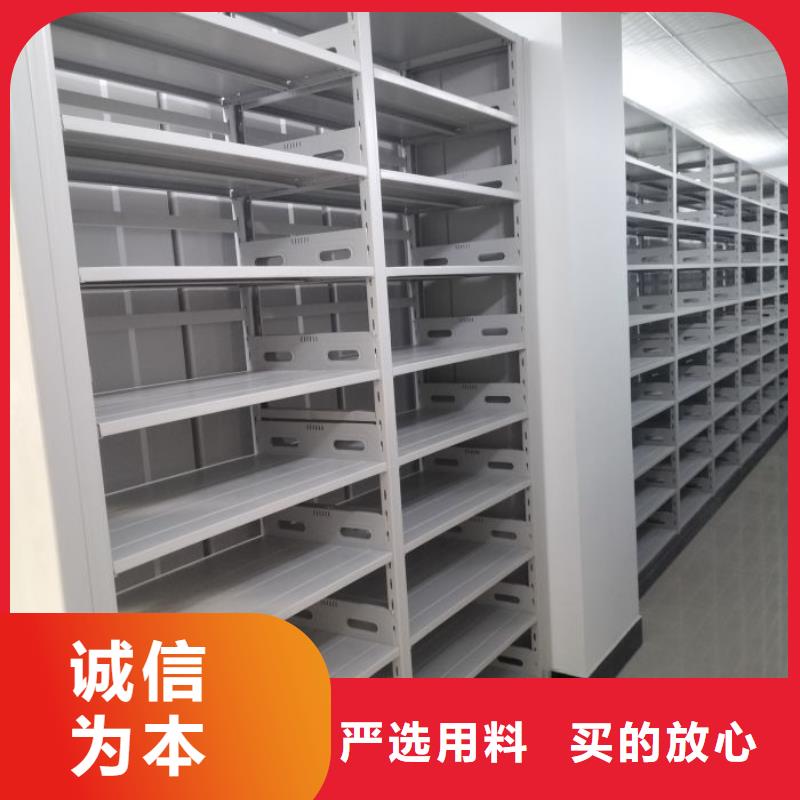 厂家服务为先【泽信】资料室密集架