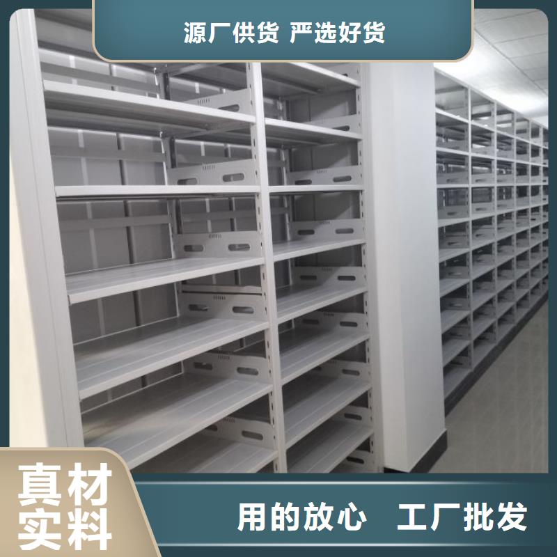 工作原理【泽信】档案柜密集