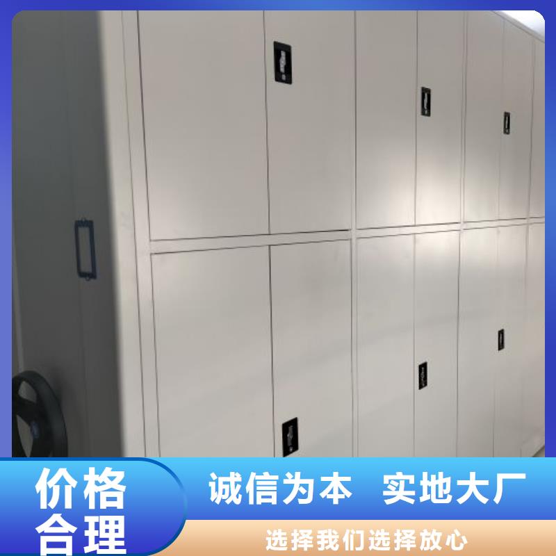 生产厂家怎么选择【泽信】钢制密集柜