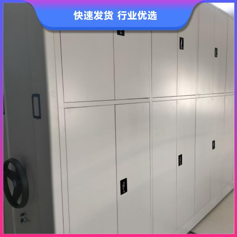 生产厂家怎么选择【泽信】钢制密集柜