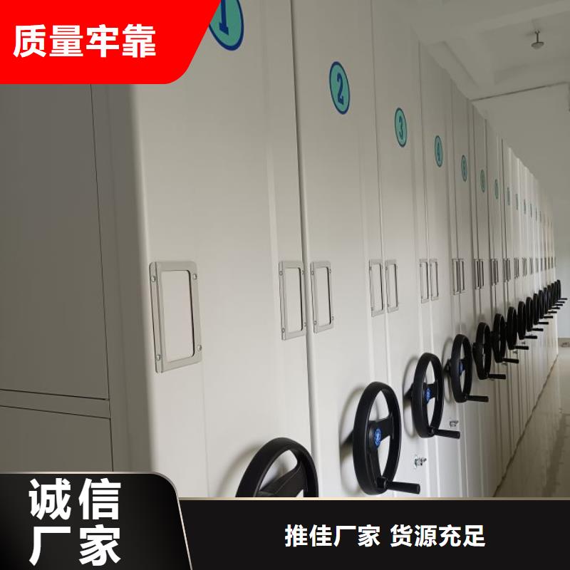 客户满意【泽信】移动密集资料柜