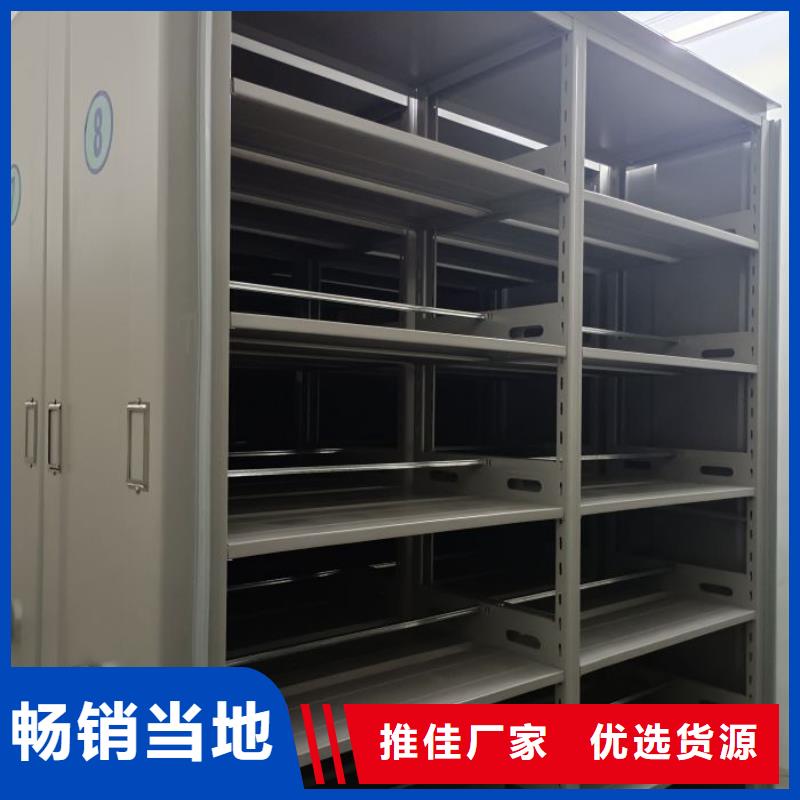 规格型号【泽信】档案室管理密集架