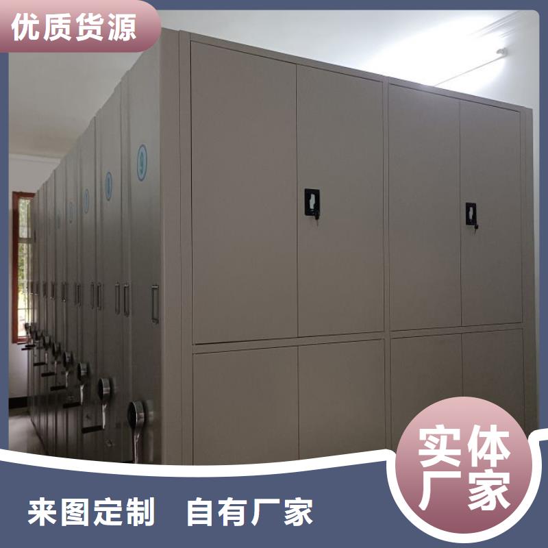 工作原理【泽信】档案柜密集