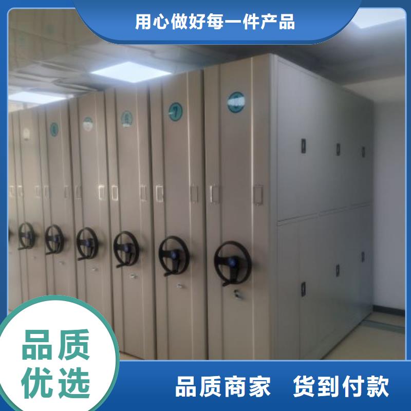 产品使用有哪些基本性能要求【泽信】档案馆手动密集柜