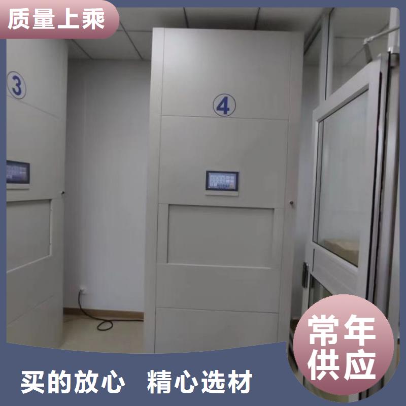 密集档案柜商家