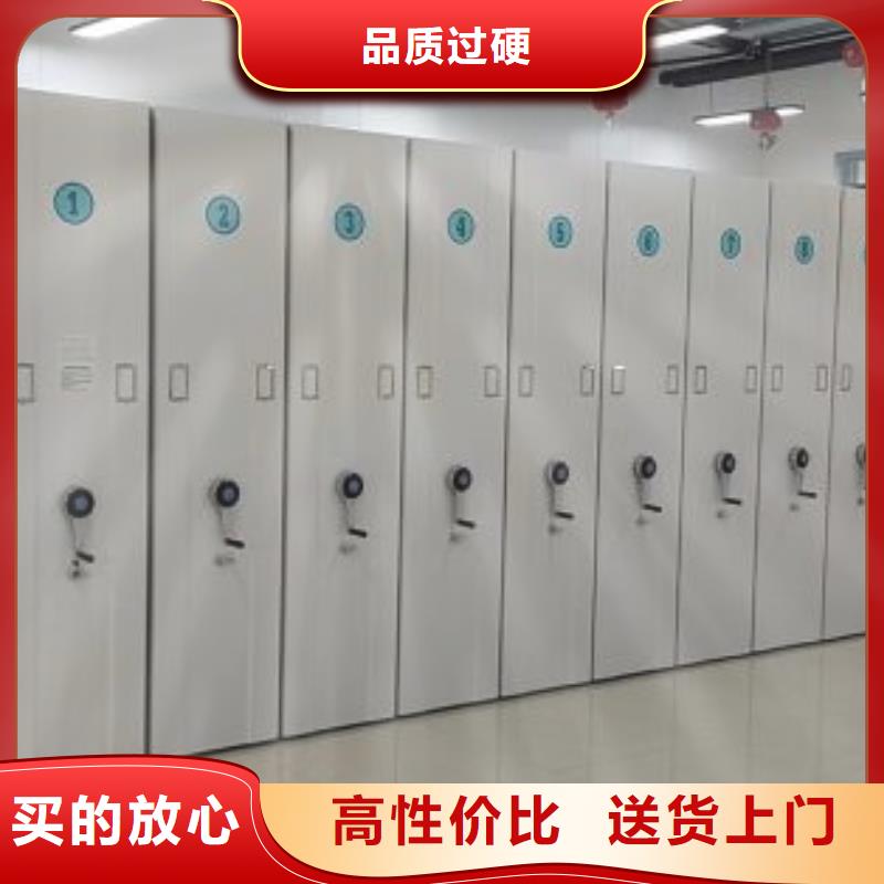 哪里销售【泽信】密集架移动档案柜