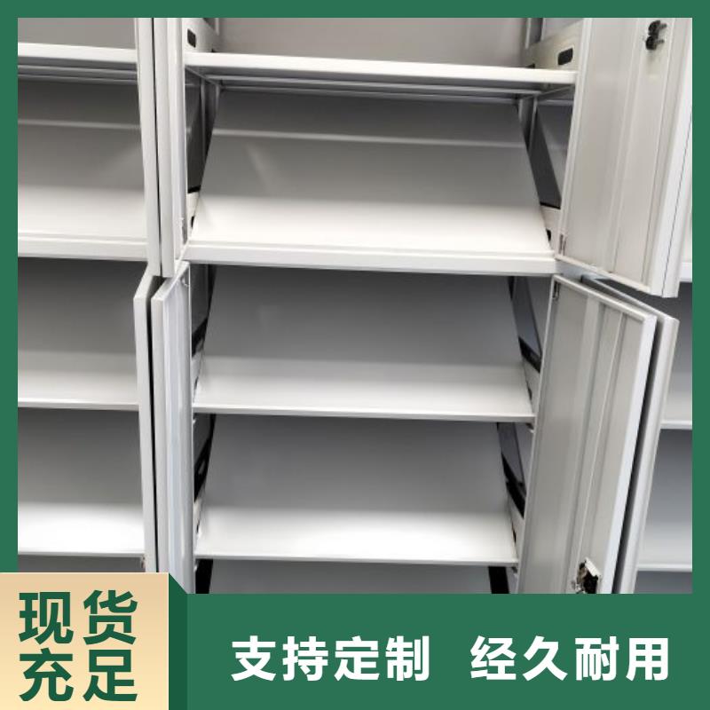产品问题的解决方案【泽信】磁带密集架