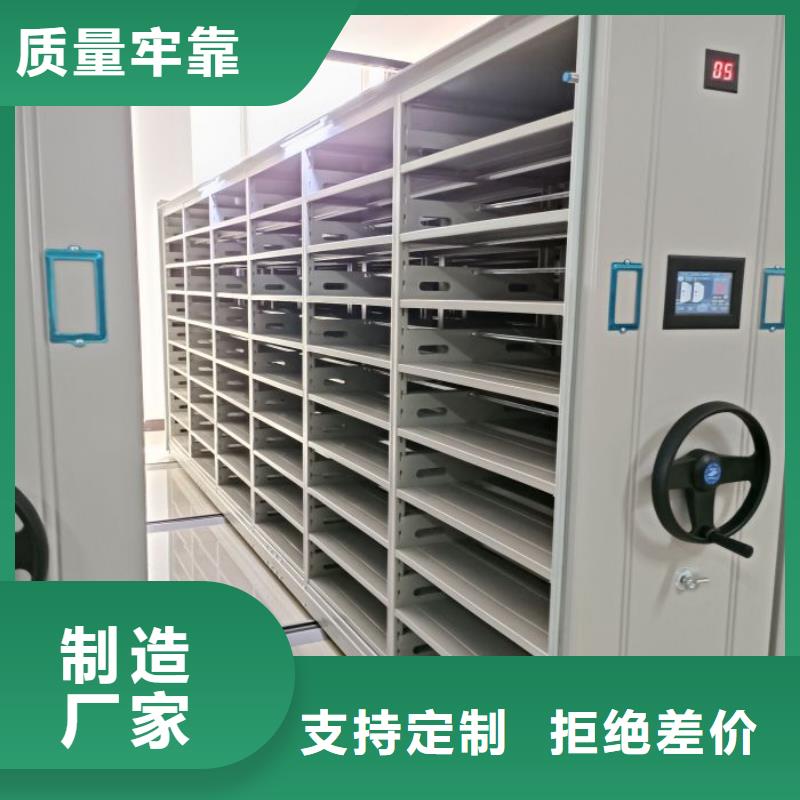 创造务实【泽信】摇把式密集柜