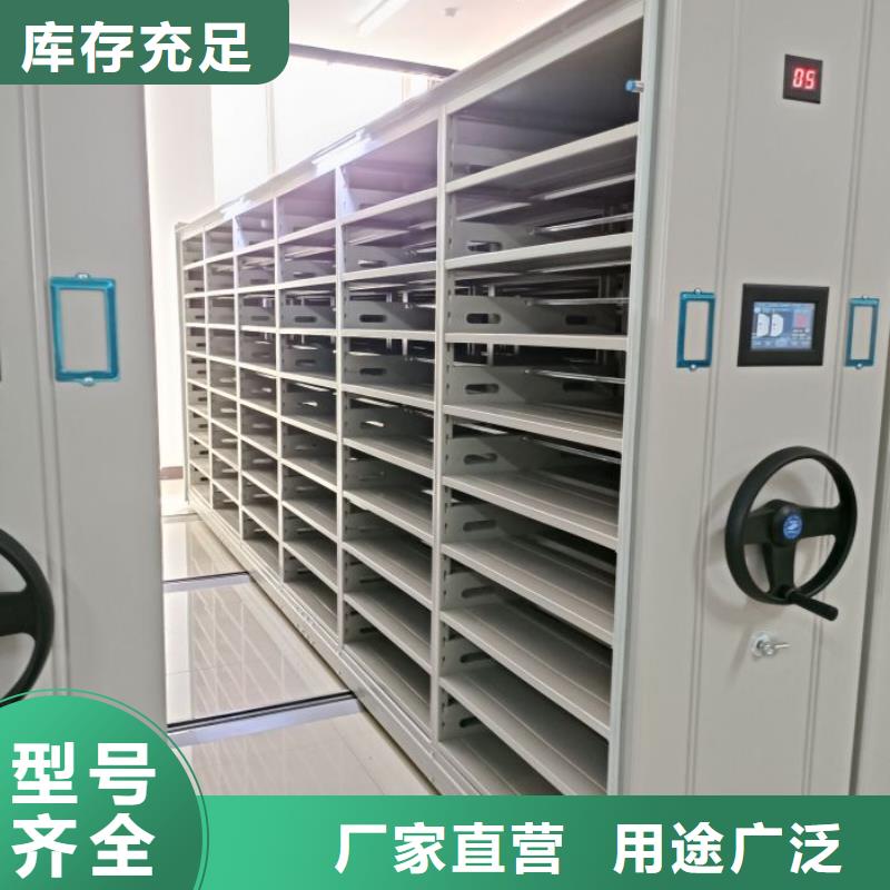 遵守守信【泽信】智能电脑档案柜