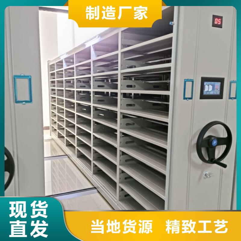 求实创造【泽信】智能表库密集柜