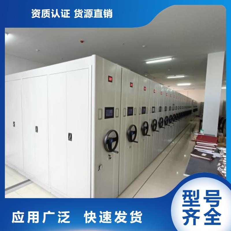 立足实际【泽信】档案密集移动架