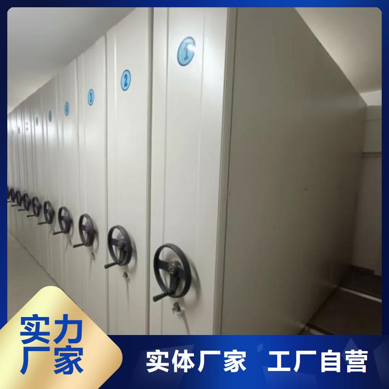 产品问题的解决方案【泽信】磁带密集架