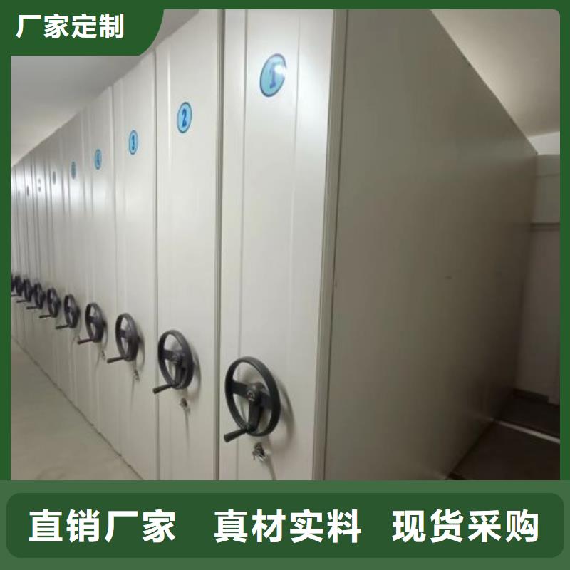 比较便宜【泽信】档案室管理密集架
