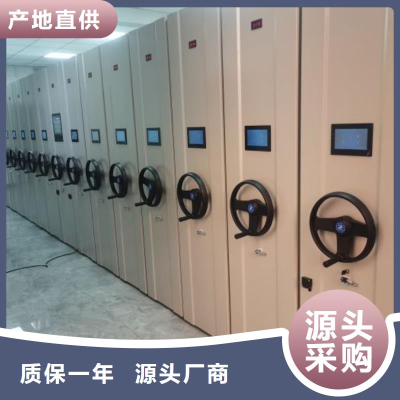 诚信有缘【泽信】全封闭式档案密集架