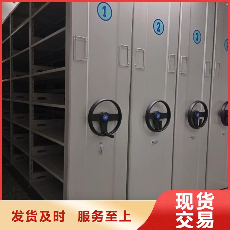 创造务实【泽信】摇把式密集柜