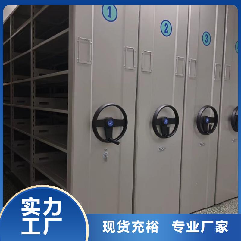 比较便宜【泽信】档案室管理密集架