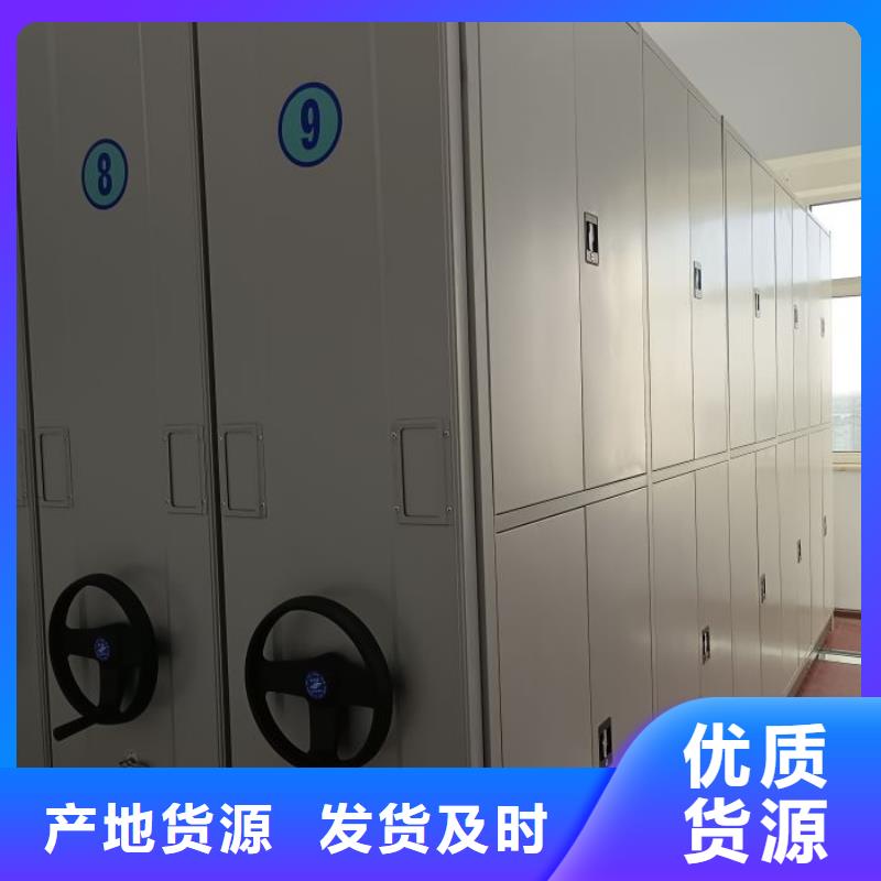 求实创造【泽信】智能表库密集柜