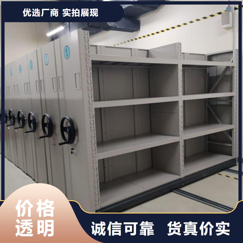 服务热情【泽信】磁带密集架
