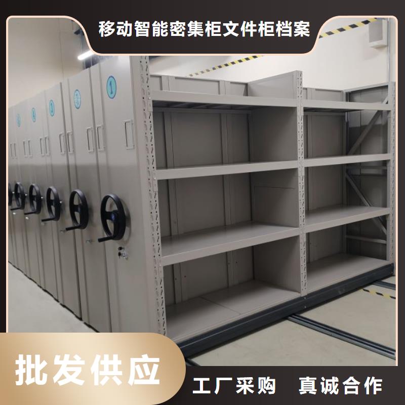 规格型号【泽信】档案室管理密集架