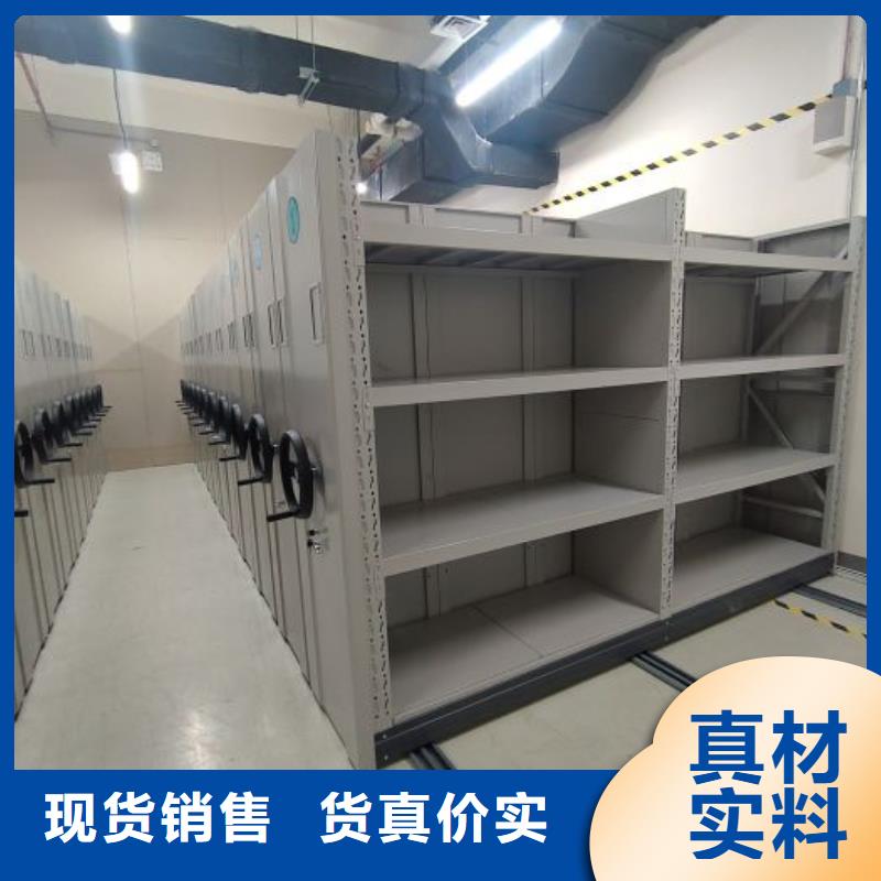 生产地【泽信】贵重活动密集架