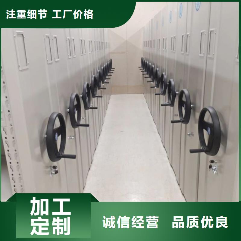 企业列表【泽信】档案室管理密集架