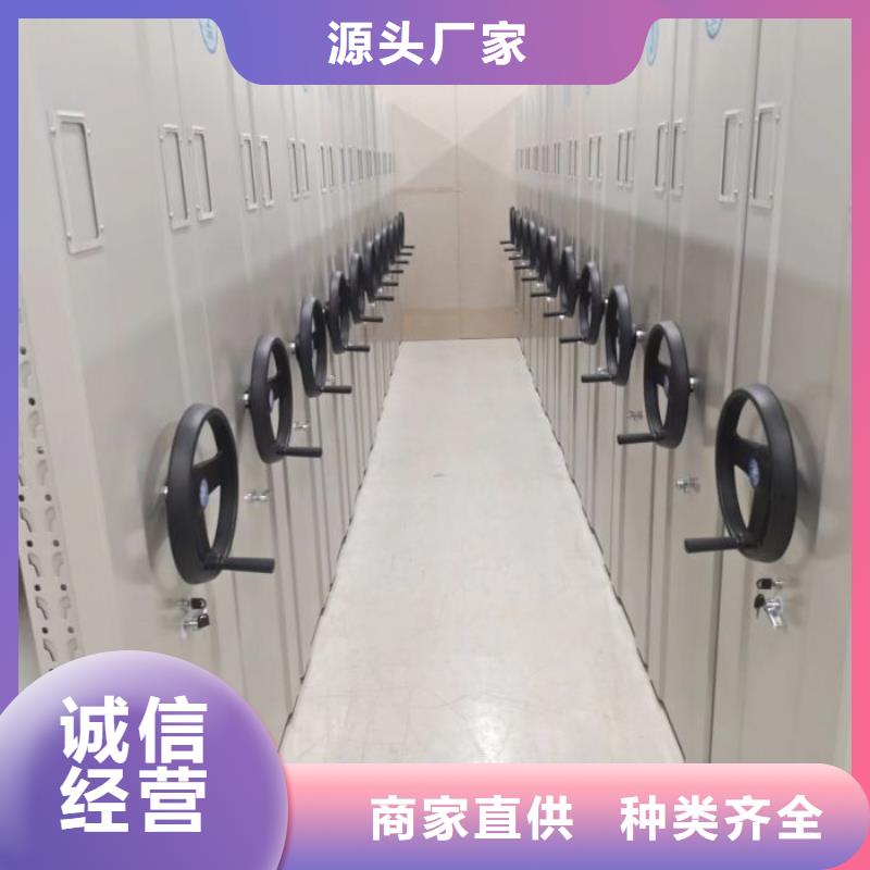 生产地【泽信】贵重活动密集架