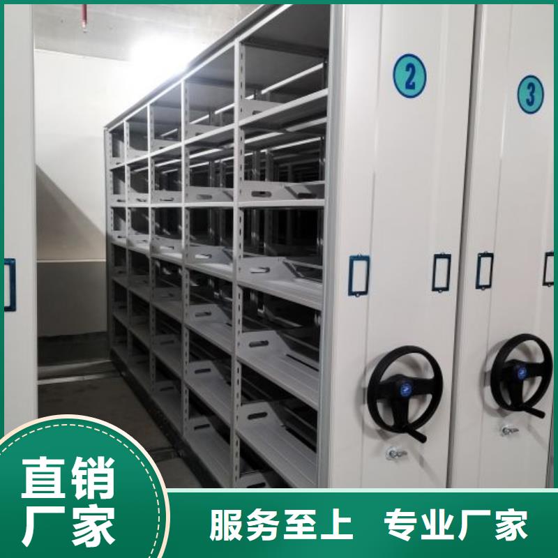 定制档案图纸密集架_品牌厂家