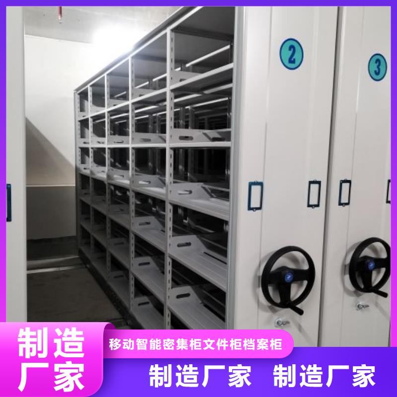 质地优良【泽信】智能密集架