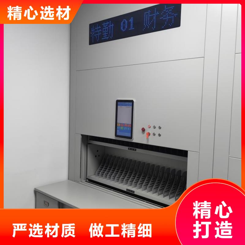 真诚服务【泽信】档案馆电动密集架