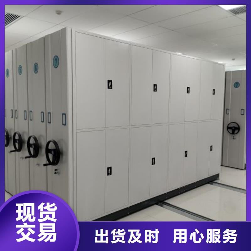 图纸定做创造辉煌【泽信】资料库密集柜