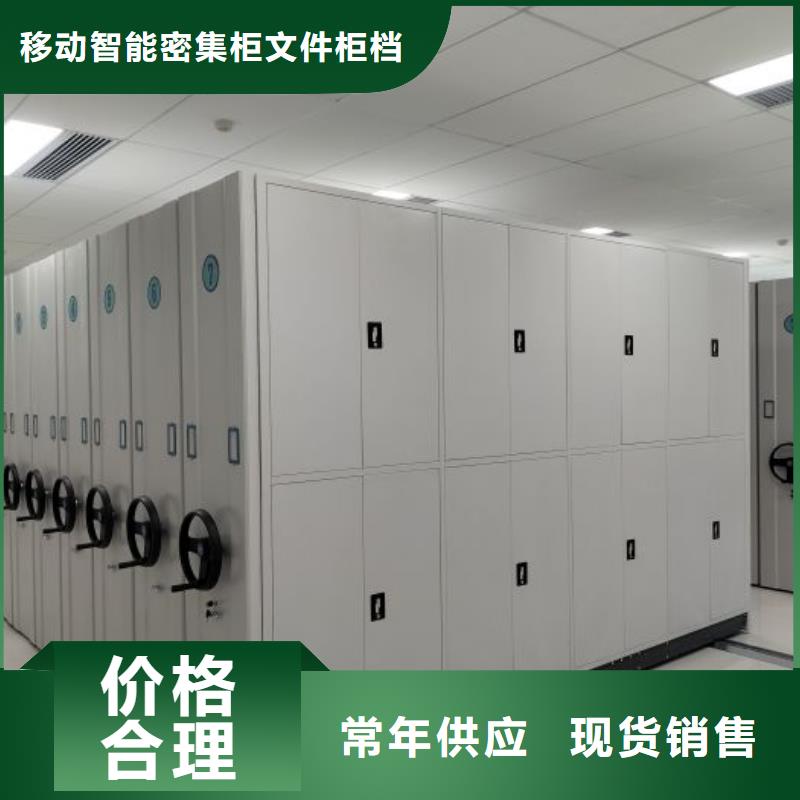 竞争下的针对性【泽信】琼中县书画密集架