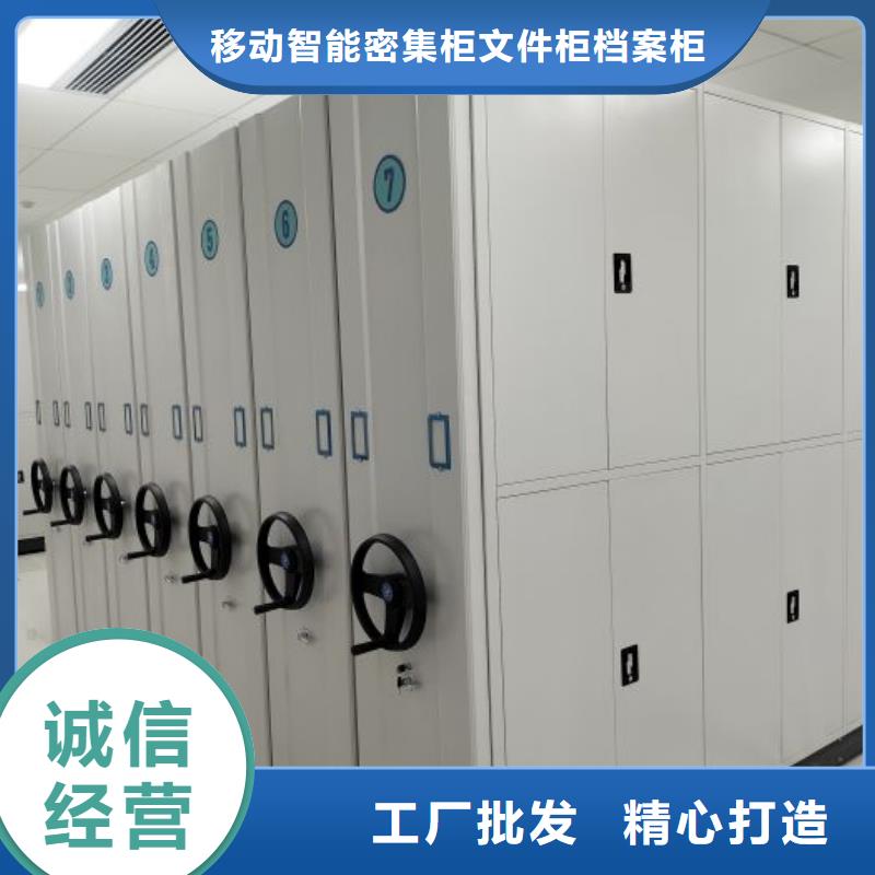 定制档案图纸密集架_品牌厂家