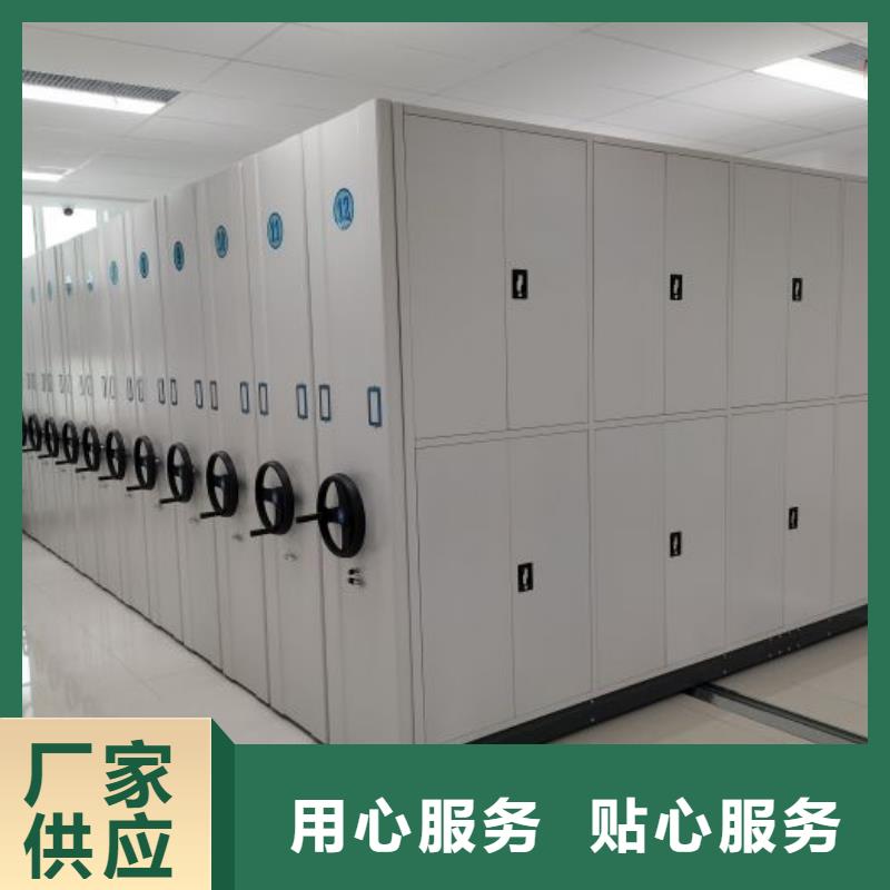 厂家现货【泽信】图书室智能密集柜