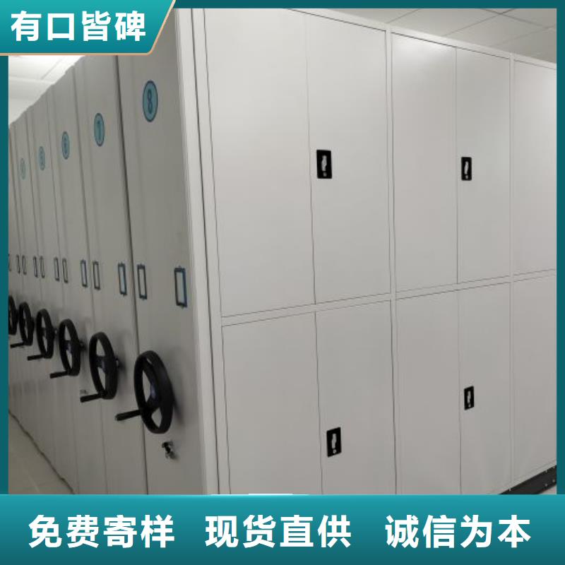 回转档案柜-大量现货