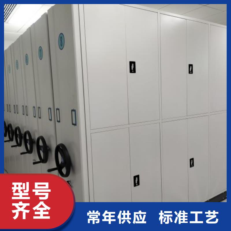 哪家好的【泽信】密集柜档案架