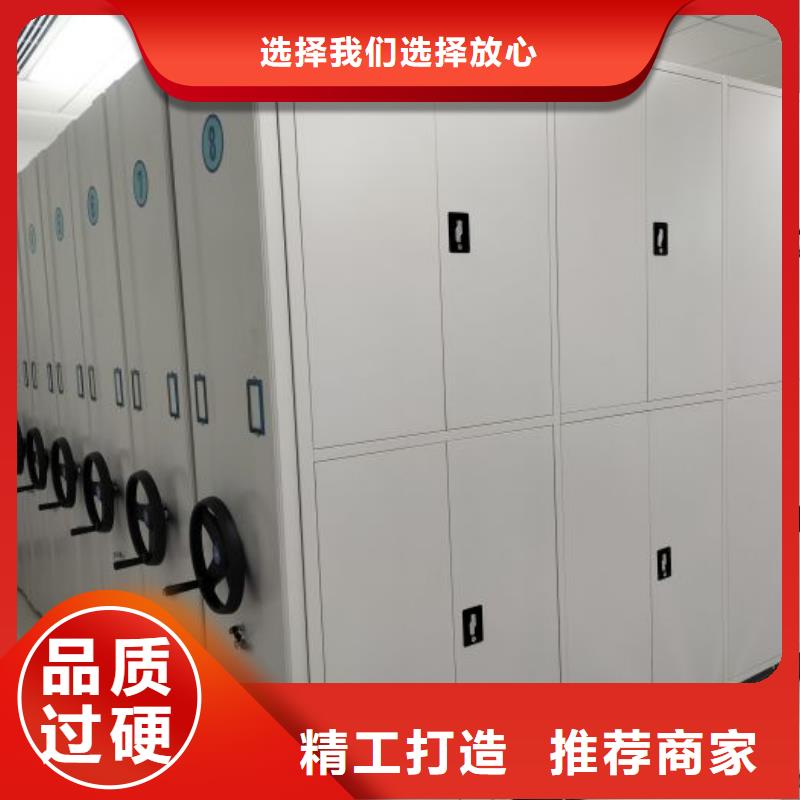 图纸定做创造辉煌【泽信】移动钢板密集架