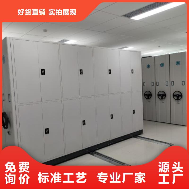 质地优良【泽信】智能密集架