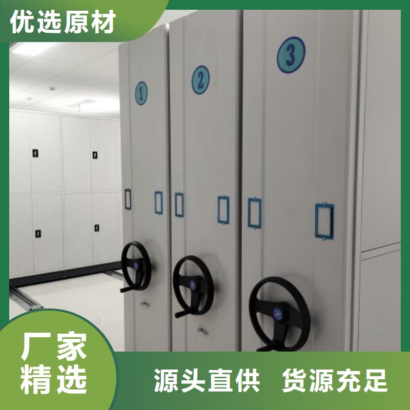 定制档案图纸密集架_品牌厂家